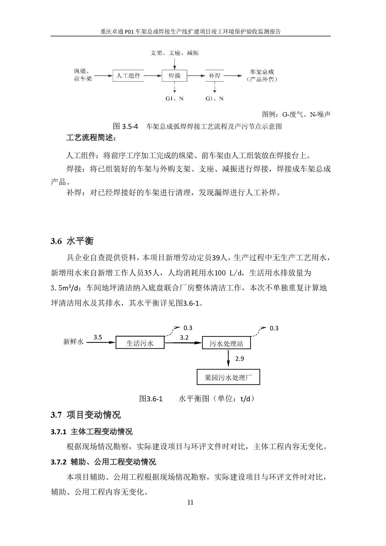 六台盒宝典资料大全