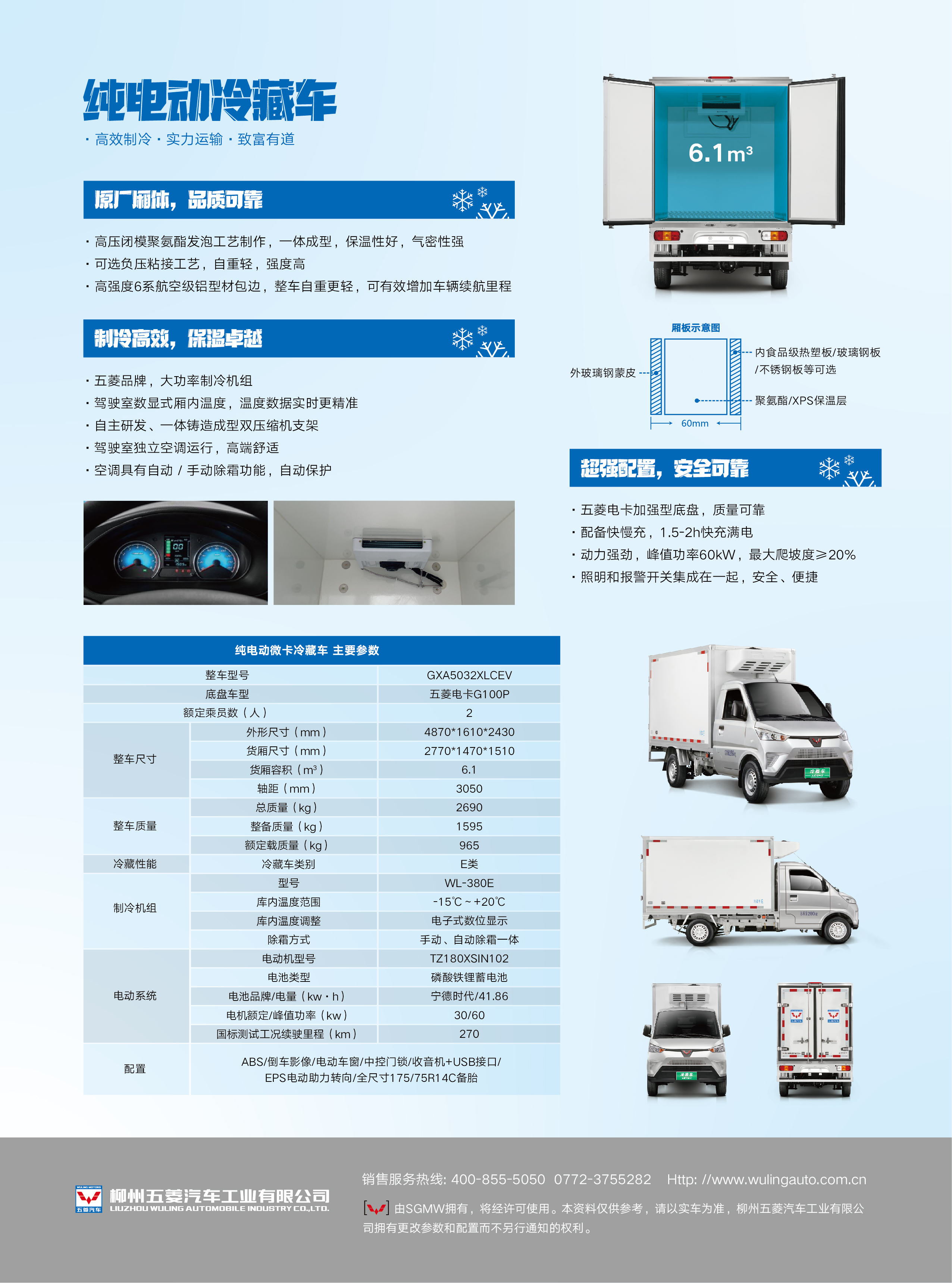 六台盒宝典资料大全